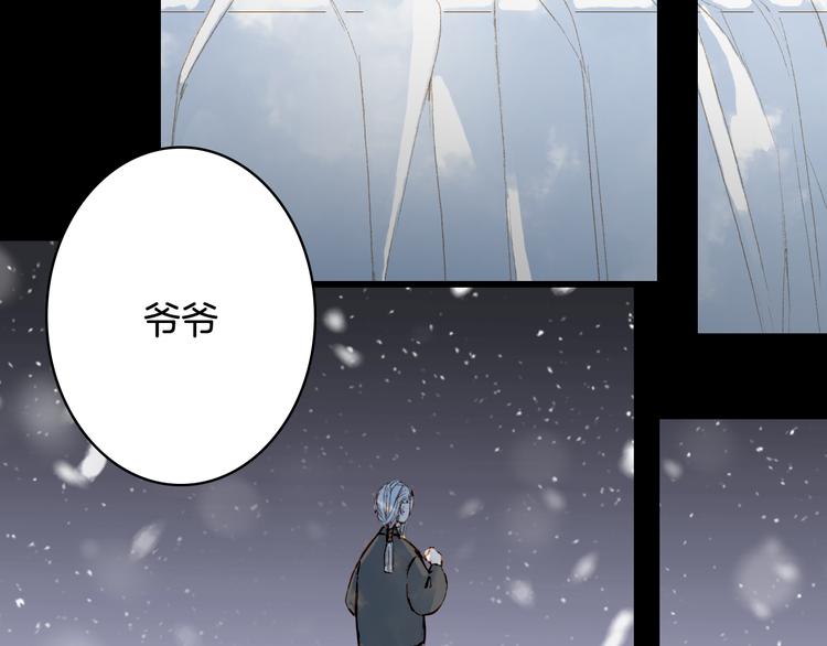 第67话  创伤28