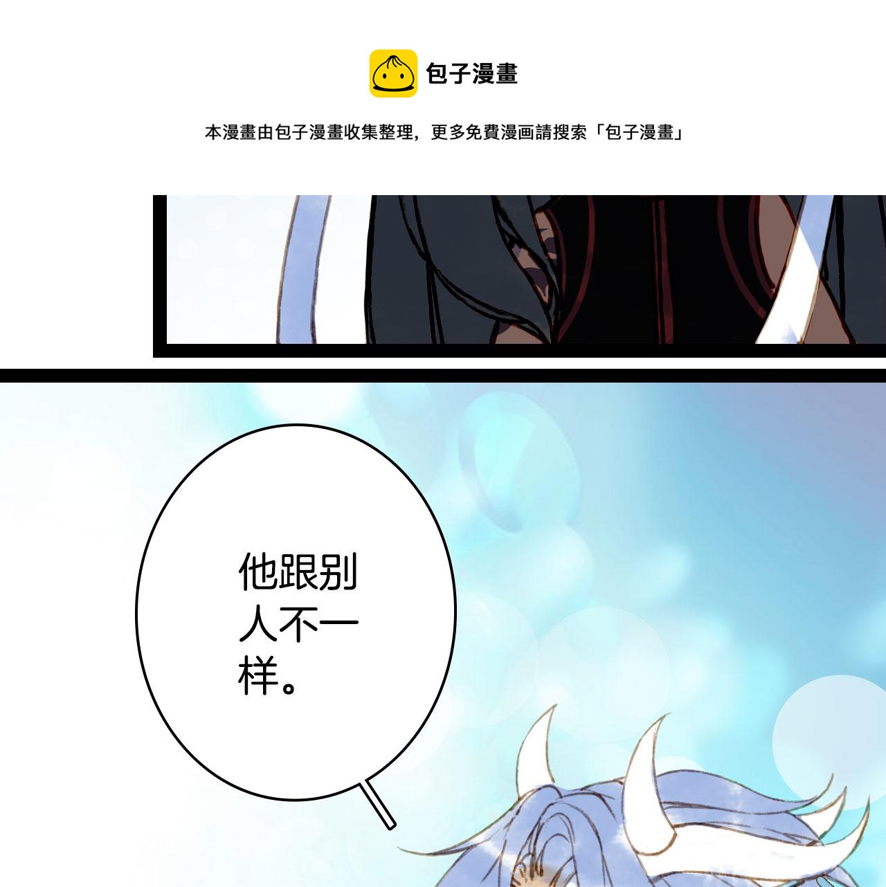 第129话 注视12