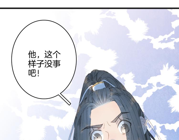 第24话 神秘先生68
