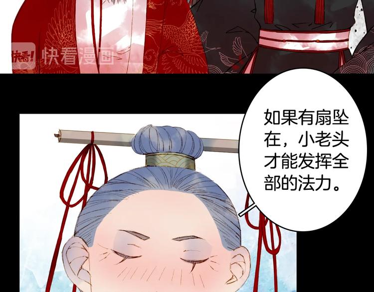 第55话  另一半？65