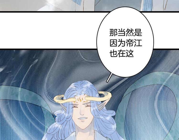 第33话 获救61