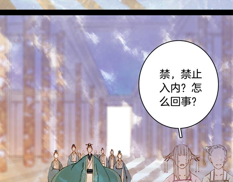 第65话  祸起45