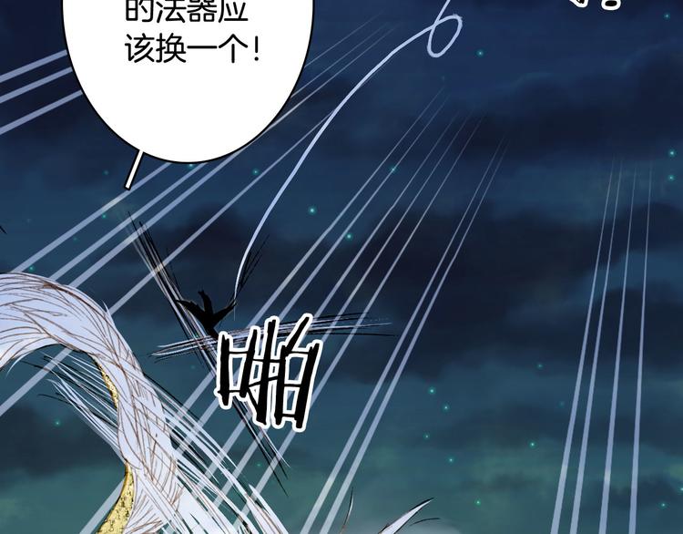 第94话  及时79
