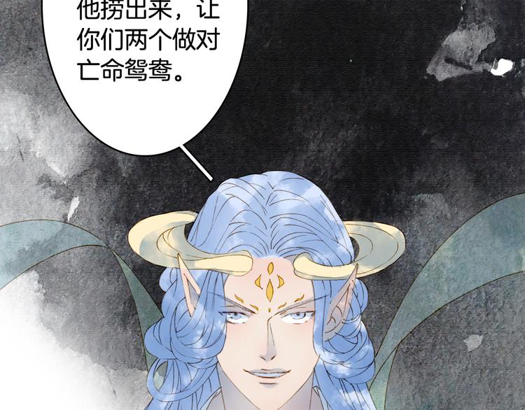 第33话 获救7