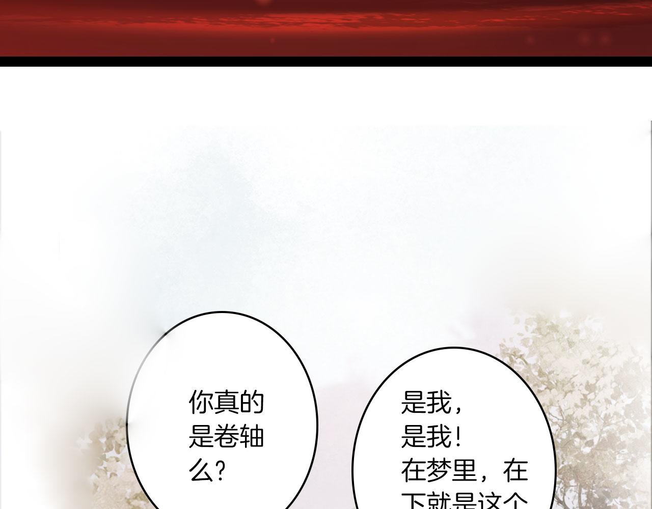 第121话 再见过去9