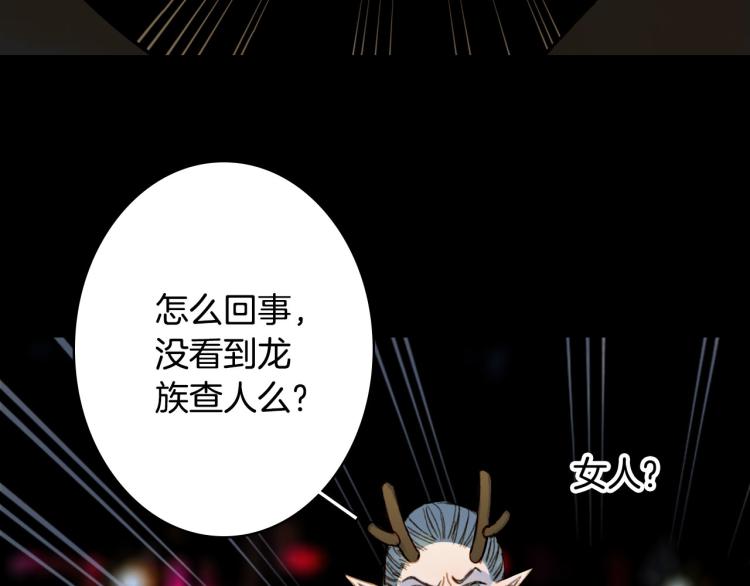 第111话 追踪16
