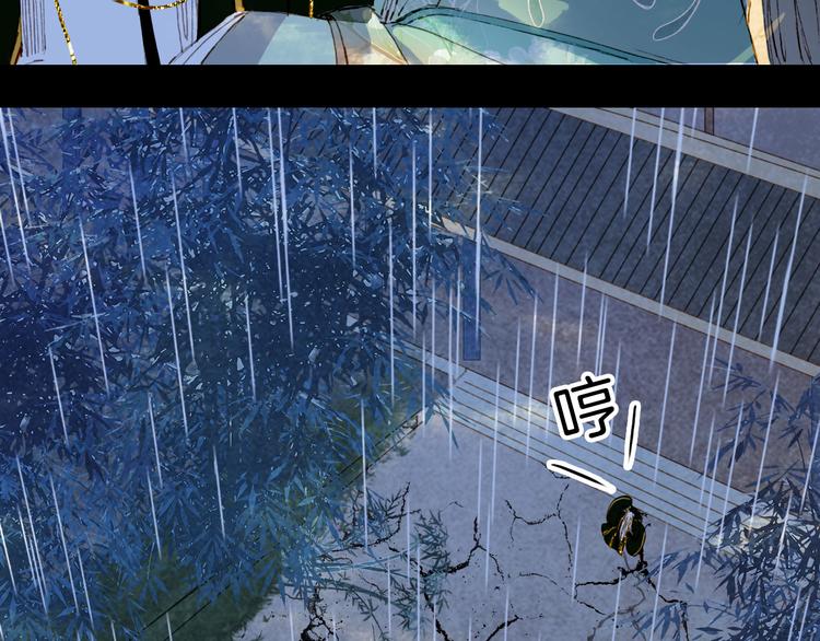 第100话  流云的执着48