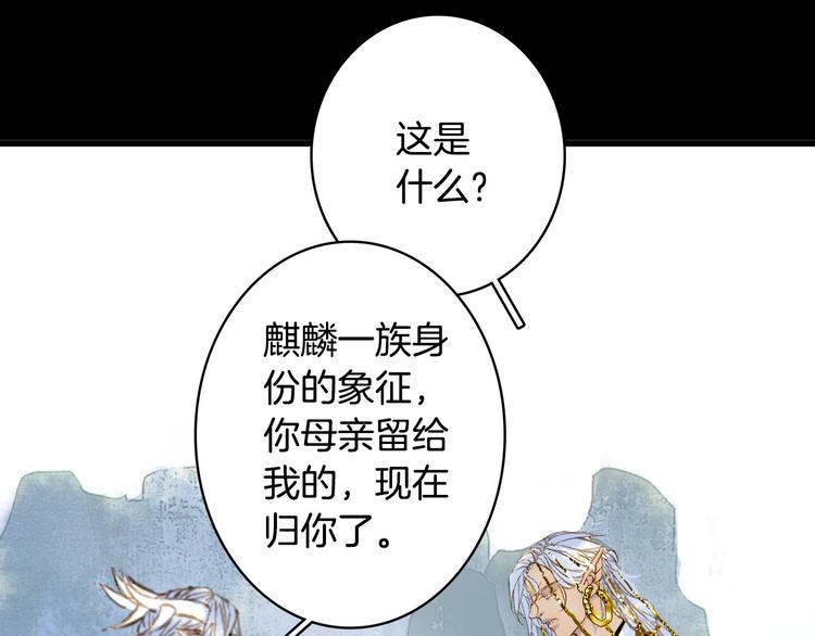 第102话  暗中较劲62