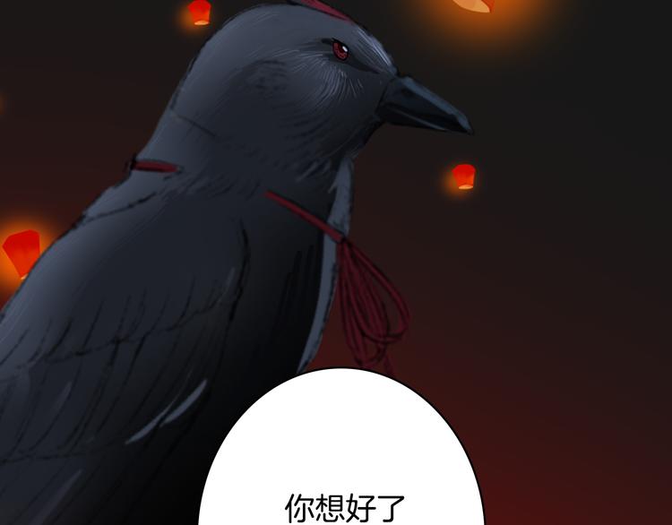 第87话  奇怪的愿望39