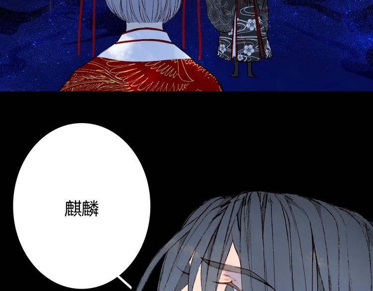 第55话  另一半？36