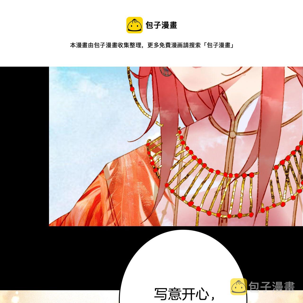 第131话 冥界异动40