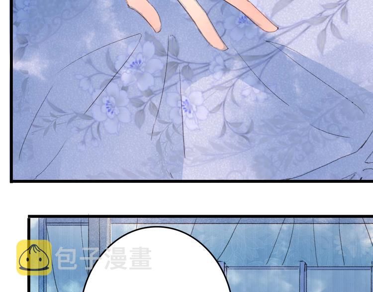 第6话 你要负责任70