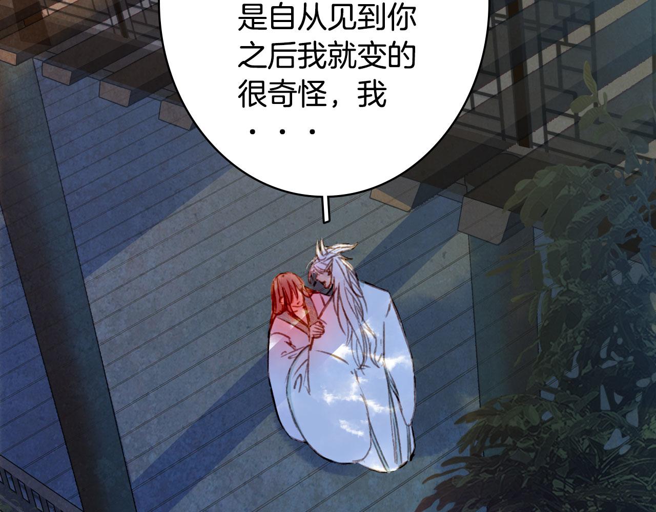第130话 情投意合18