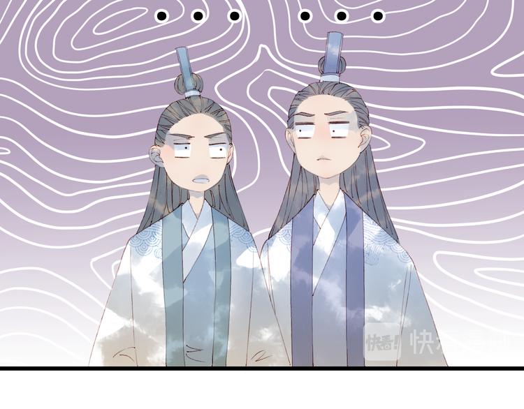 第34话 为难33