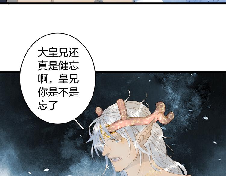 第43话 端倪39
