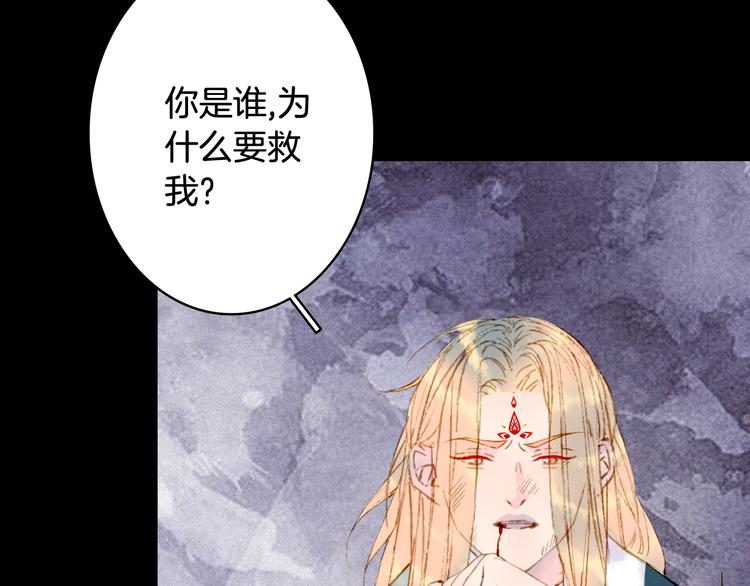 第73话  过往79