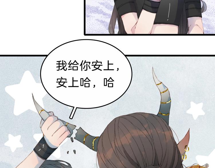 第2话 你，我的主人？15
