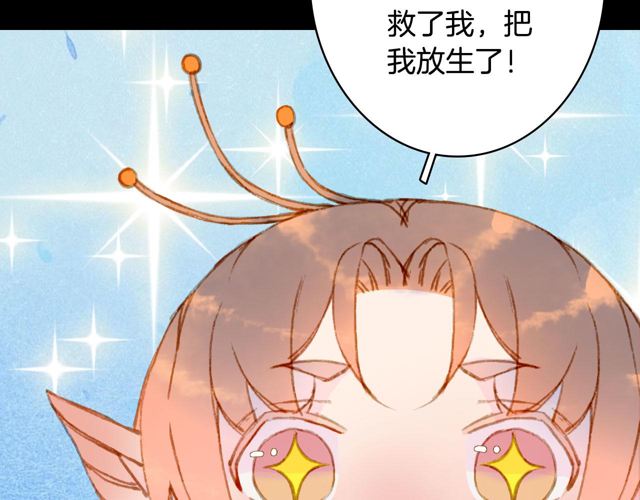 第127话 善因善果39