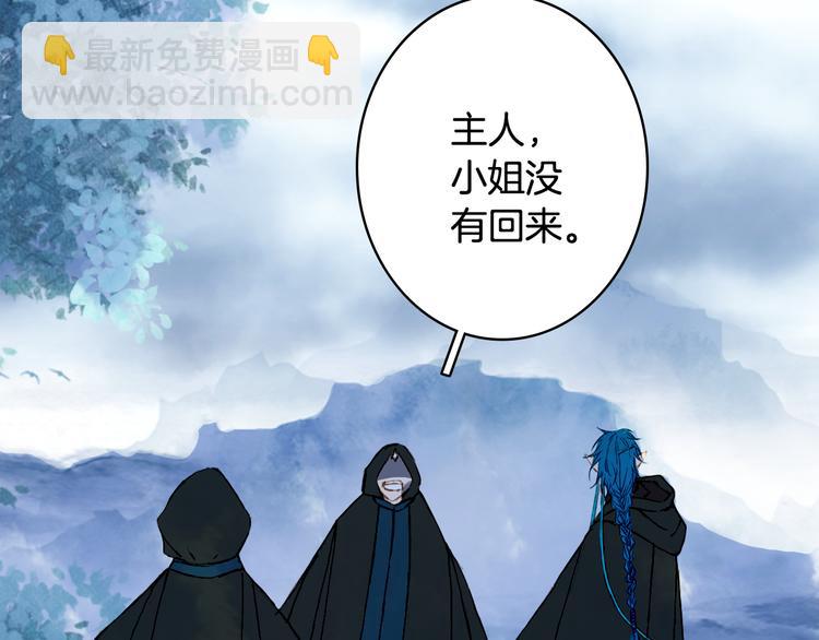 第88话  计划里的意外23