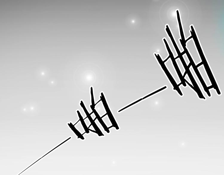 第1话 我，妖族男宠？23