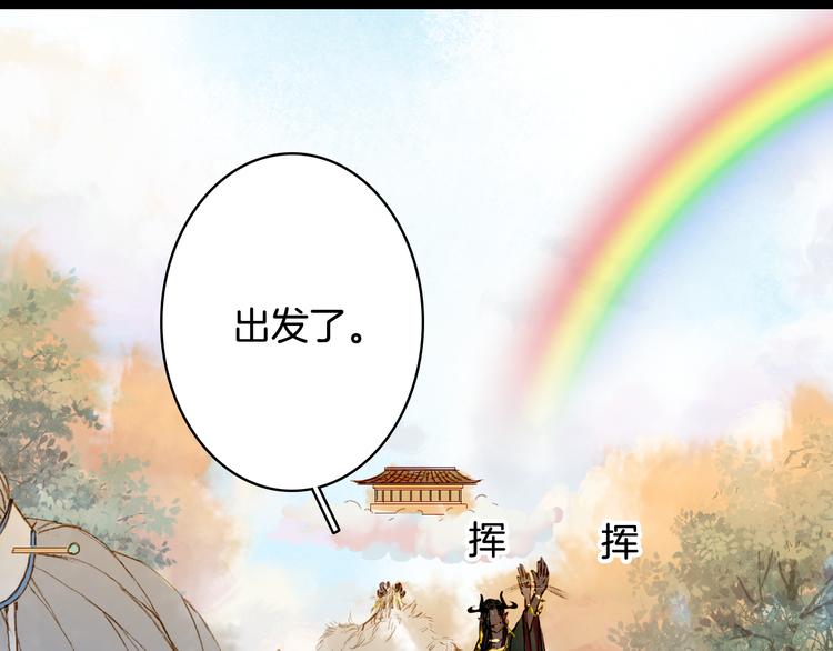 第79话  启程61