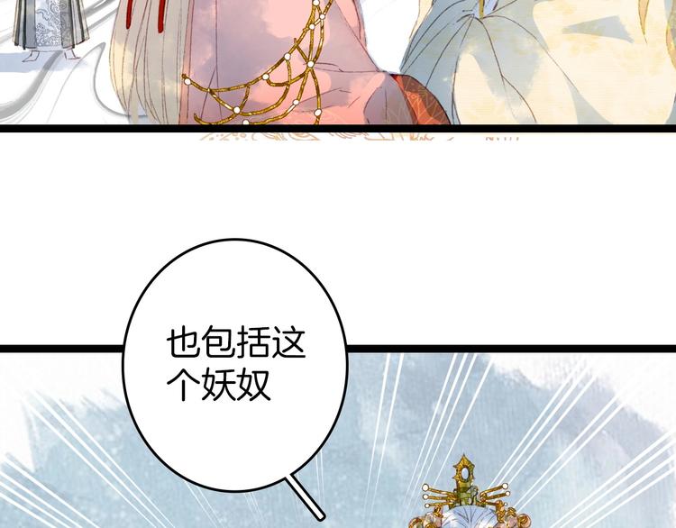 第4话 酒后疯狂64