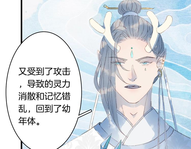 第11话 霸道主人超粘人？61