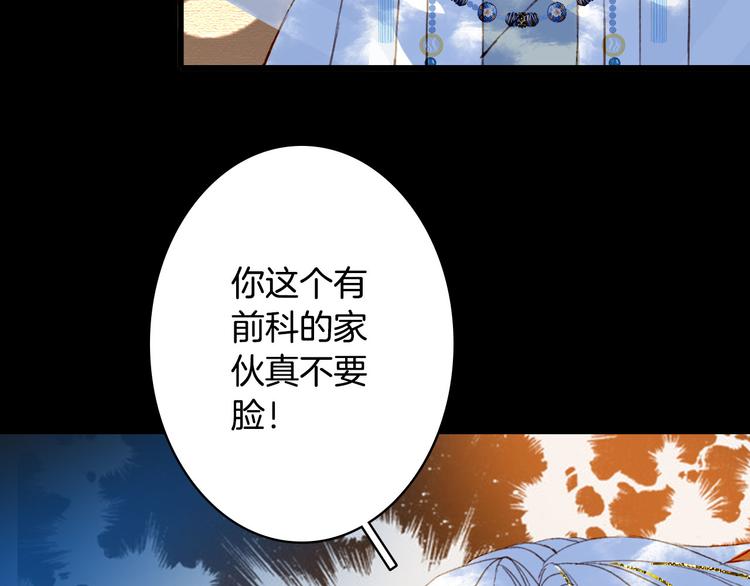 第101话  上仙震怒？47
