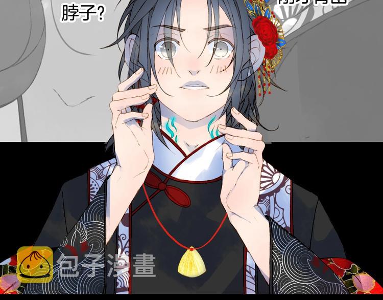 第53话  咒印50