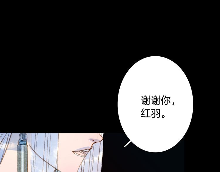 第85话  前尘恩怨24