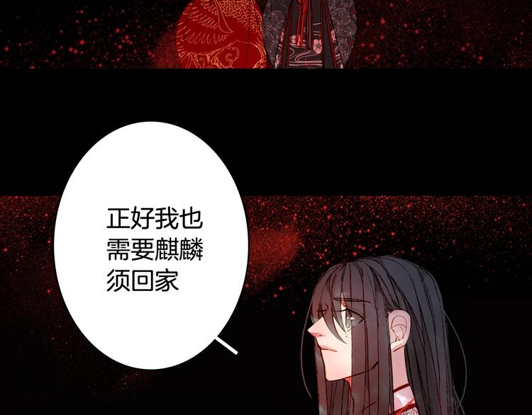 第55话  另一半？44