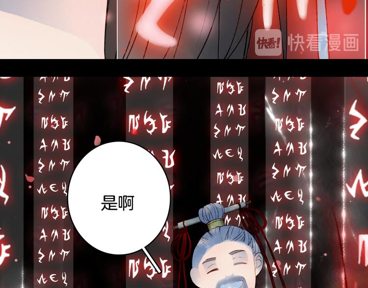 第26话 寻归路43