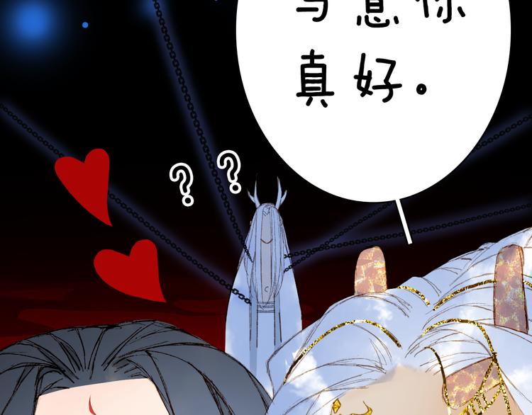 第86话  相认29