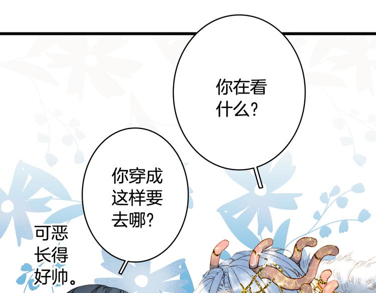 第78话  彩虹51