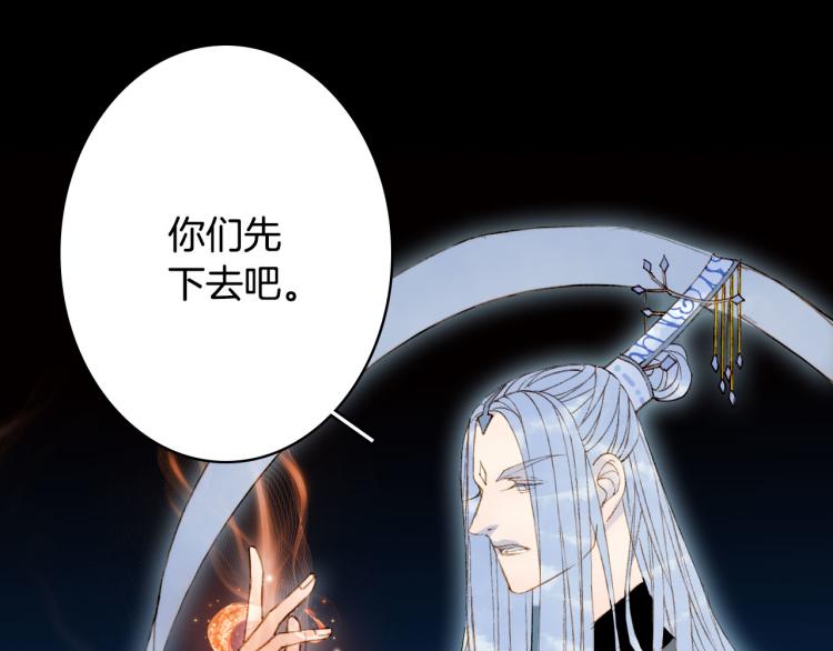 第108话 欺骗73
