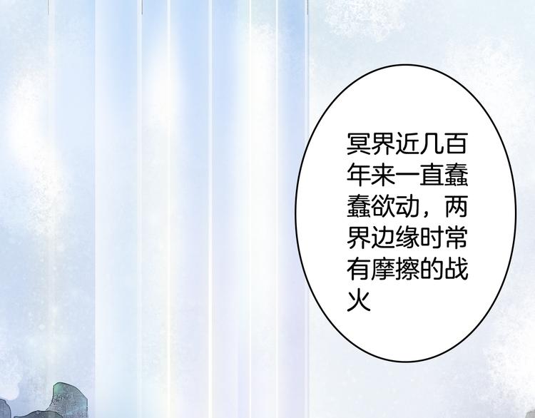 第27话 天界结界71