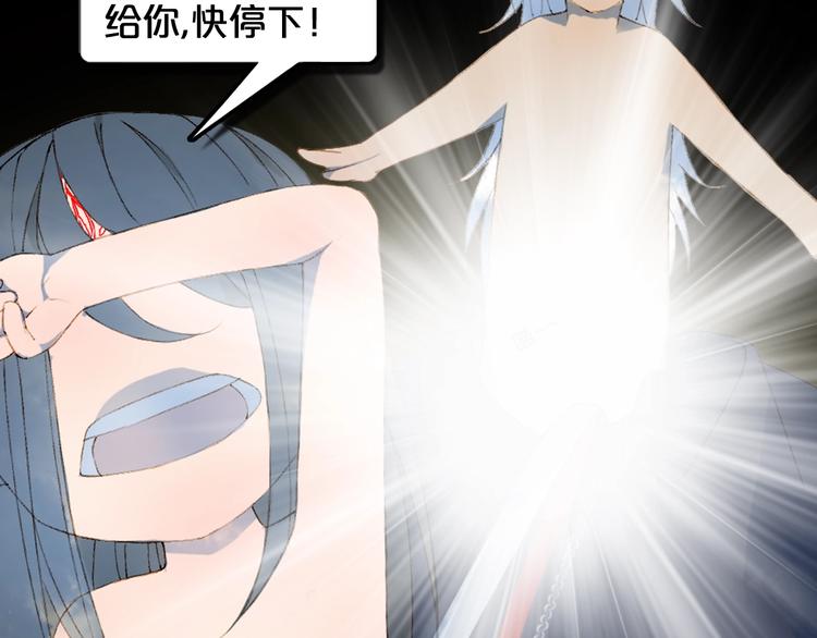 第55话  另一半？77