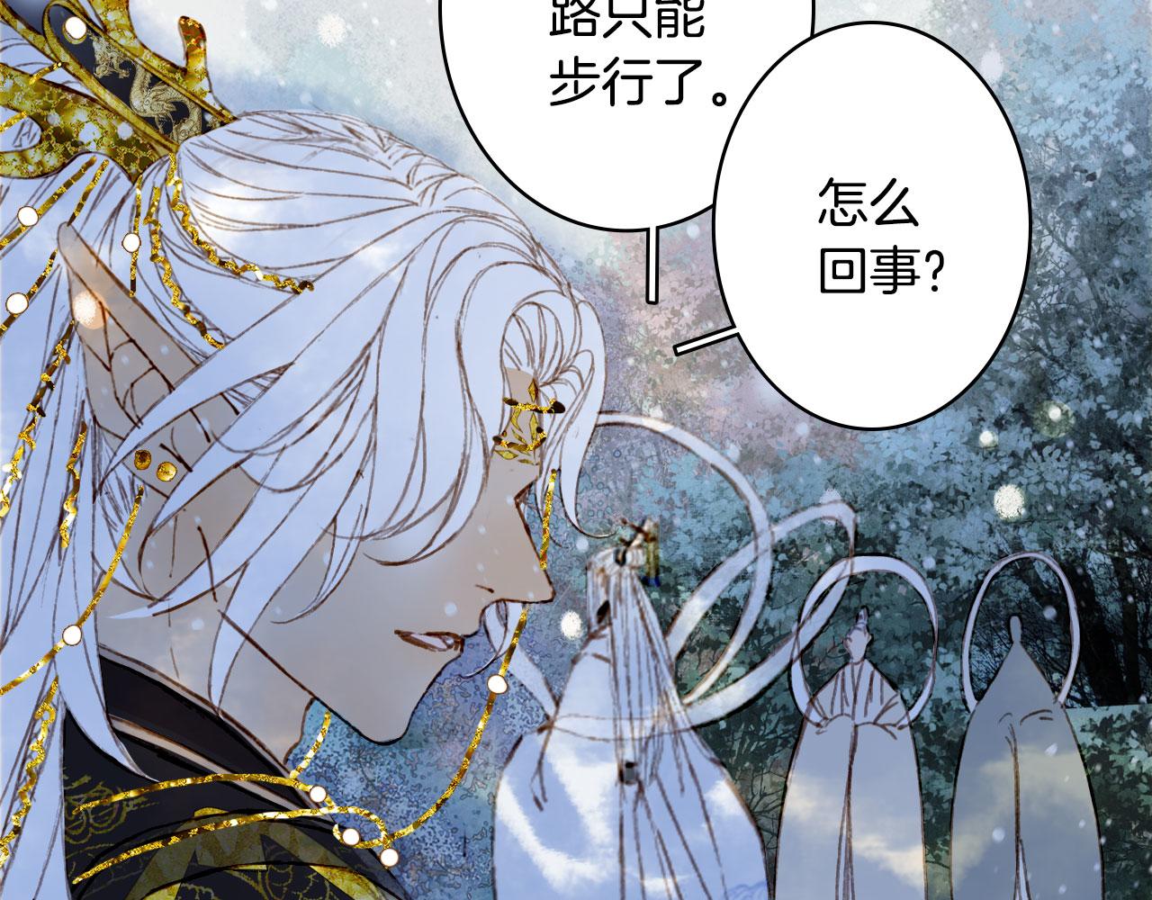 第116话 前行22