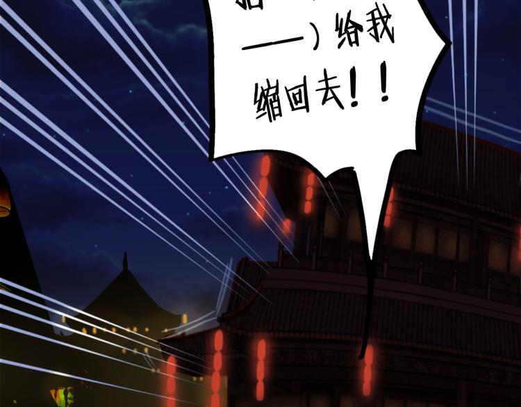 第108话 欺骗61