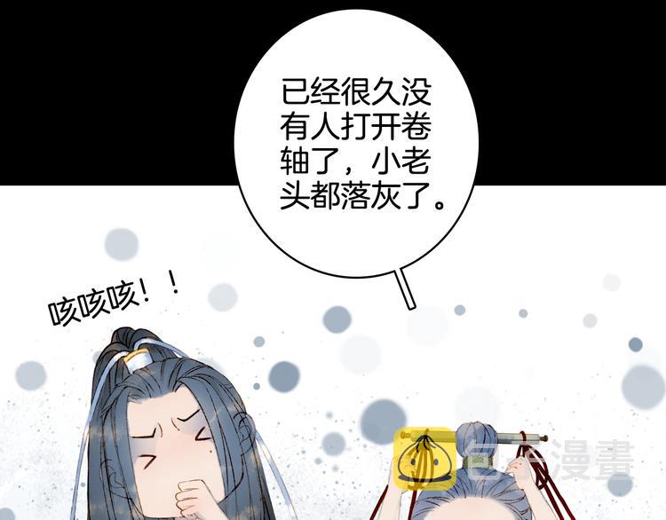 第26话 寻归路27
