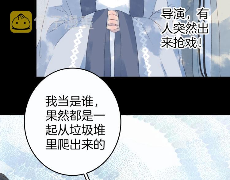 第5话 送上门来的礼物46