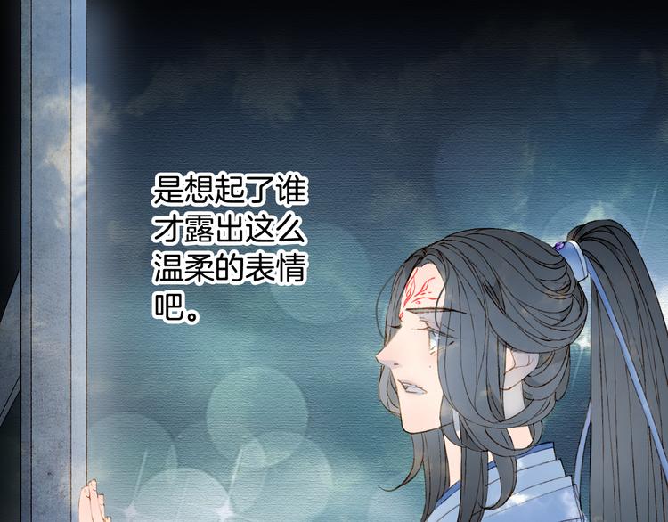 第37话  身影8
