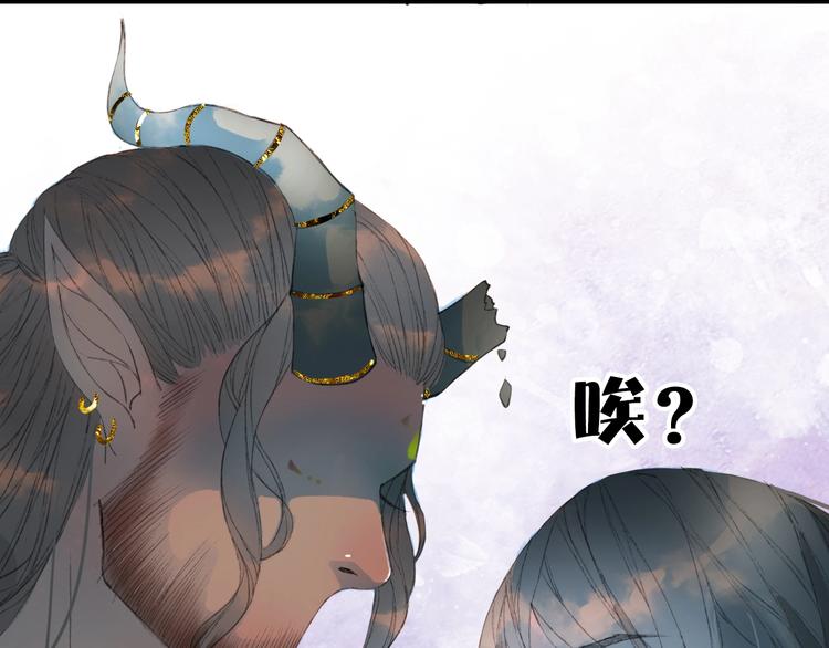 第1话 我，妖族男宠？116