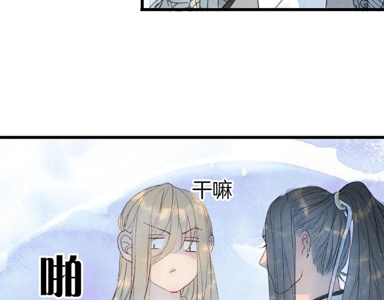 第5话 送上门来的礼物34