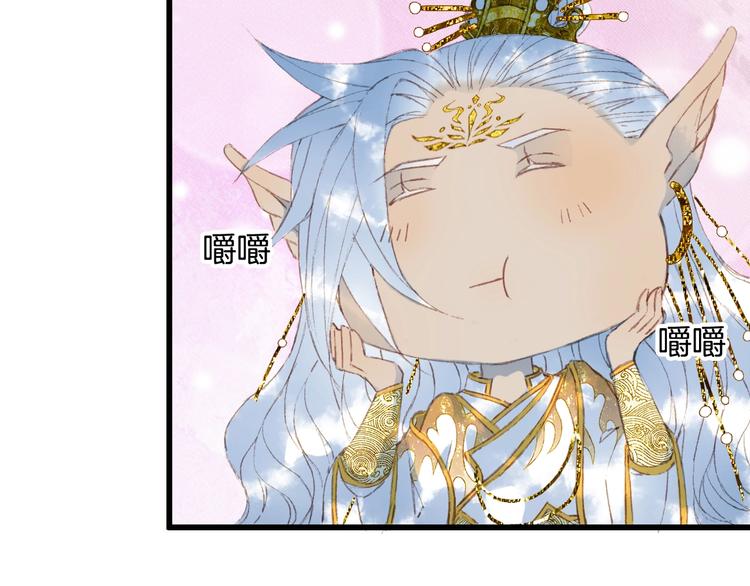 第16话  惊觉年龄差！42