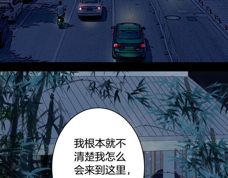 第66话  回家之约35