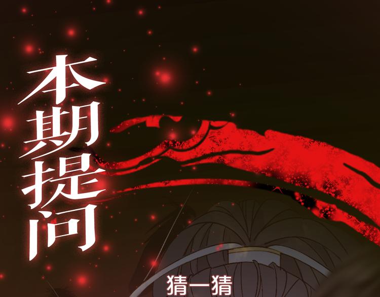 第39话  传话官73