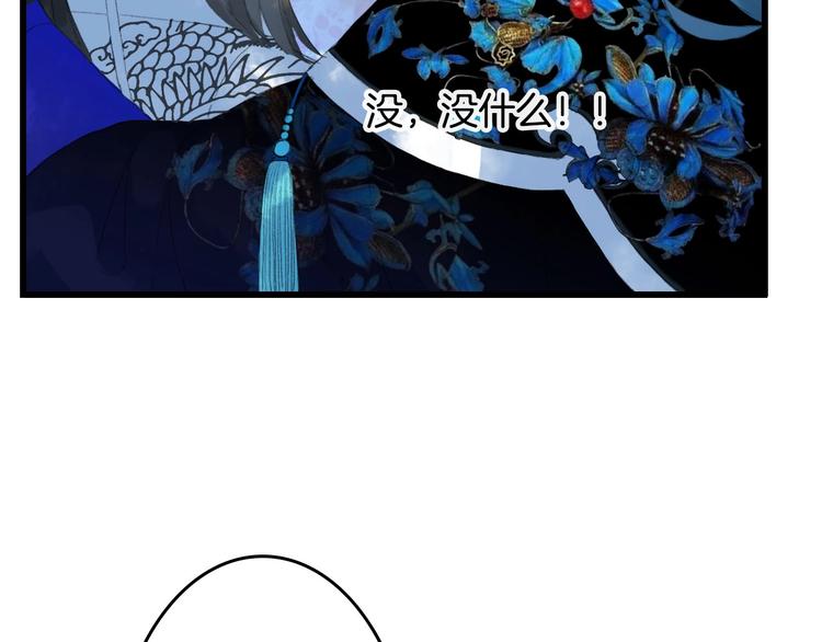 第8话 咬一口62
