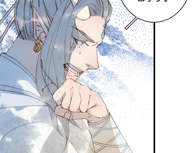 第83话  遗孤？50