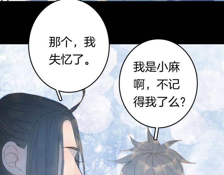 第5话 送上门来的礼物60